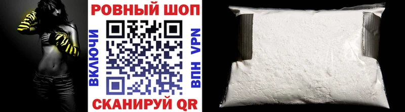 Что такое Сибай Кокаин  МЕФ  ГАШ  Бошки Шишки 