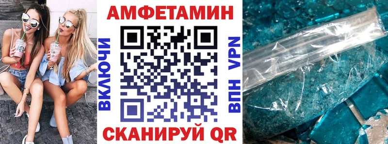 цены   Сибай  MEGA   АМФ Розовый 