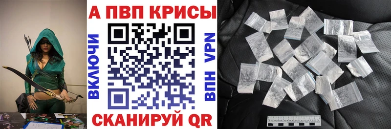 Alpha PVP СК  гидра ссылки  Сибай 