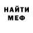 Метадон белоснежный ALI WAQAS