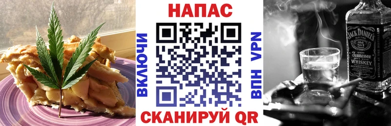 Печенье с ТГК конопля  Сибай 
