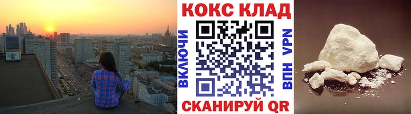 Кокаин Columbia  где найти   Сибай 