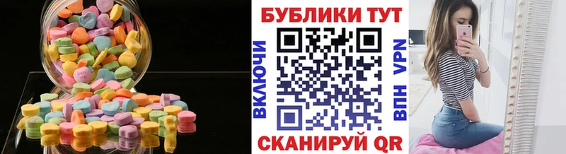 ЭКСТАЗИ TESLA  Сибай 