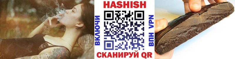 ГАШ ice o lator  Сибай 