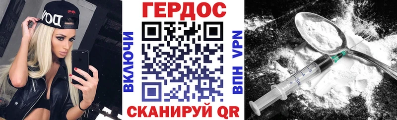 Героин афганец блэк спрут tor Сибай