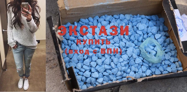 MDMA Армянск