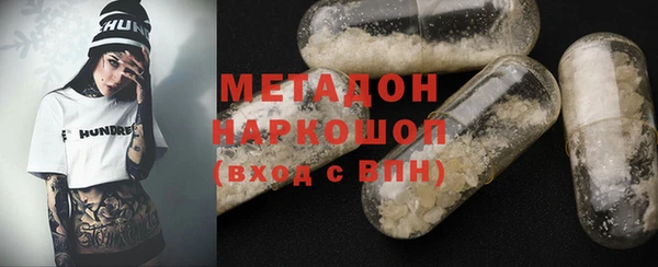 MDMA Армянск