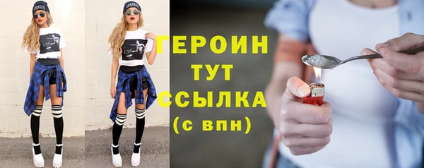 MDMA Армянск