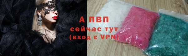 гашиш Арсеньев