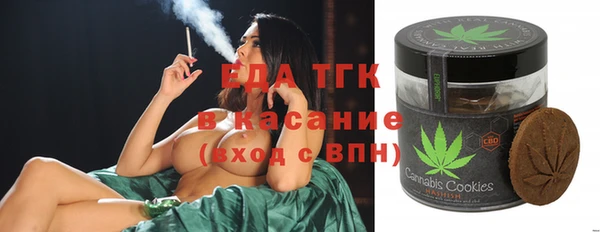 MDMA Армянск