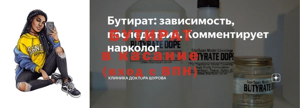 герыч Навашино