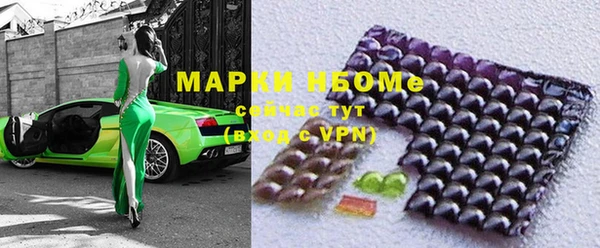 MDMA Армянск