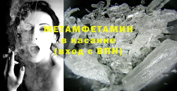 MDMA Армянск