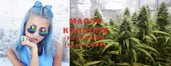 MDMA Армянск