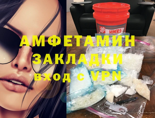 гашиш Арсеньев