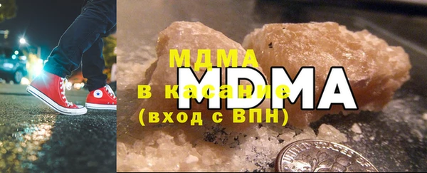 гашиш Арсеньев