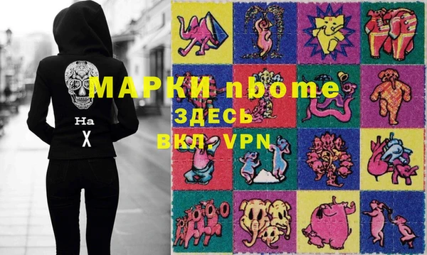 ALPHA PVP Надым