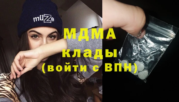 MDMA Армянск