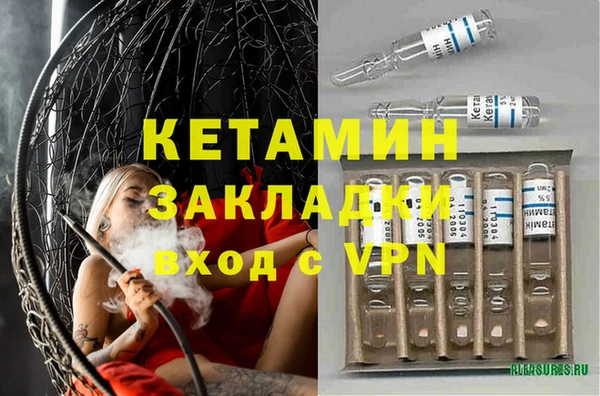 MDMA Армянск