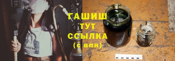 гашиш Арсеньев
