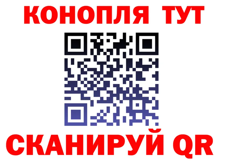 Canna-Cookies конопля зеркало сайты даркнета гидра Сибай