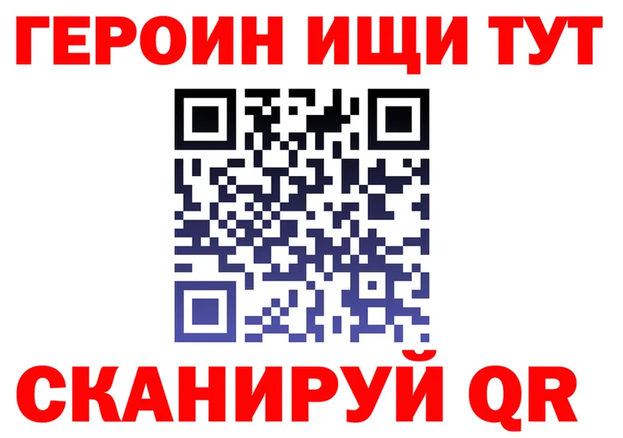 ГАШ 40% ТГК зеркало это МЕГА Сибай