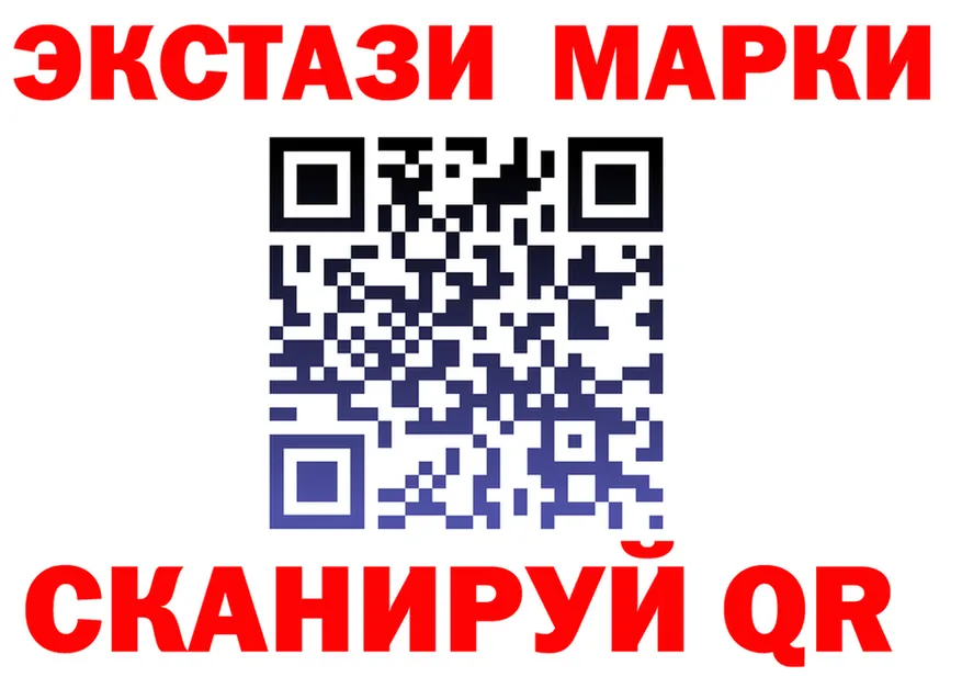 Экстази mix зеркало мориарти MEGA Сибай