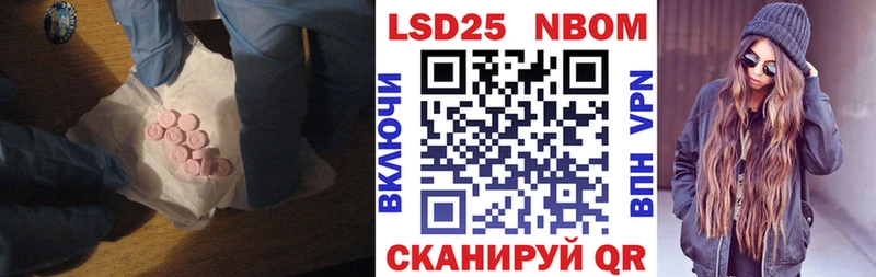 Лсд 25 экстази ecstasy  Сибай 