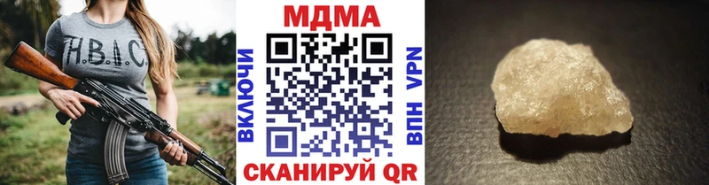 MDMA VHQ  Сибай 