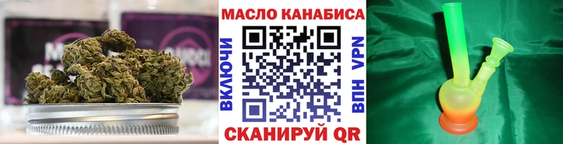ТГК THC oil  Сибай 