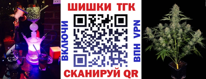 Бошки марихуана марихуана  Сибай 